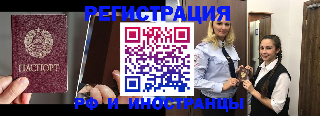 форма 3 в Рославле