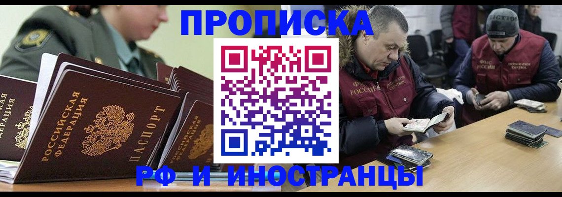 регистрация для школы в Рославле